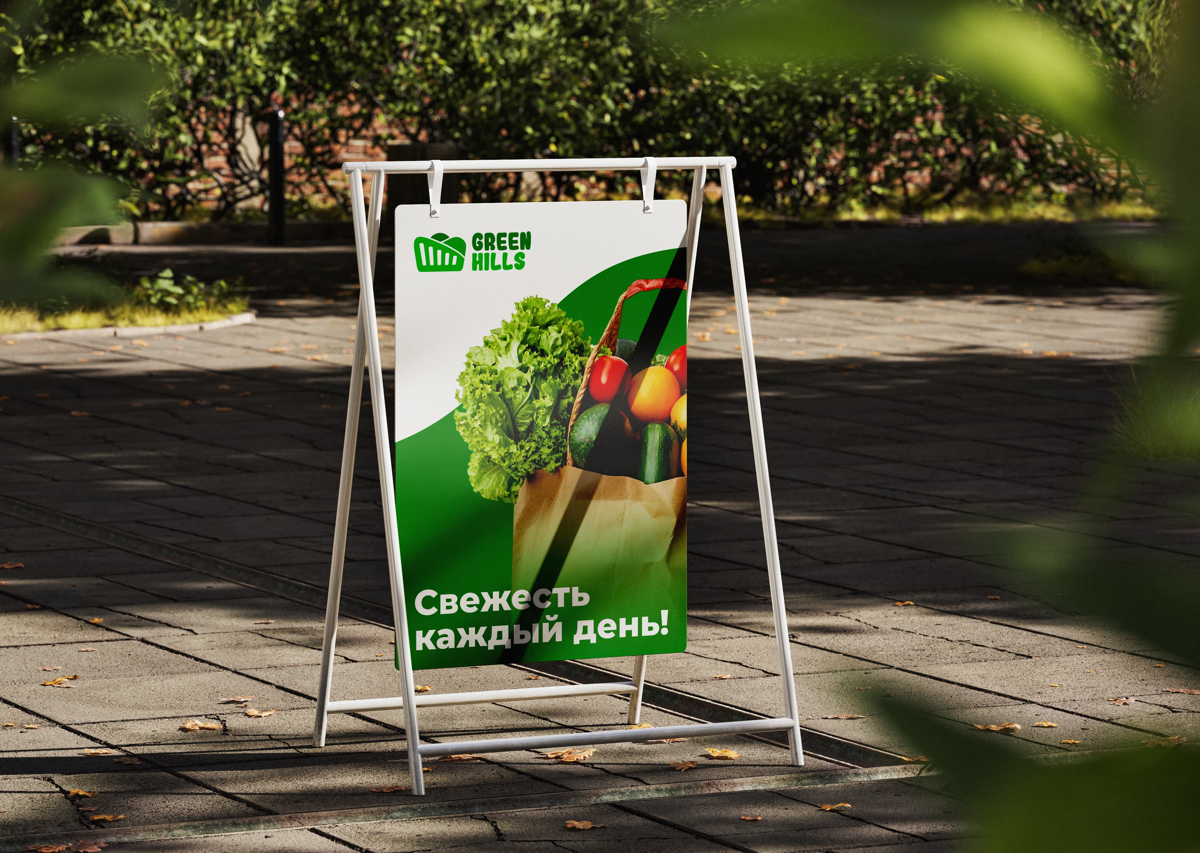 Logo Redesign and Branding Concept for Green Hills 7