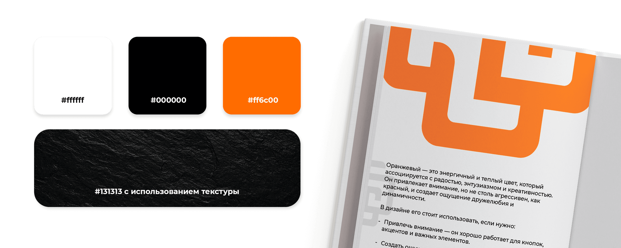 Logo for designer Socur Dmitrii 2