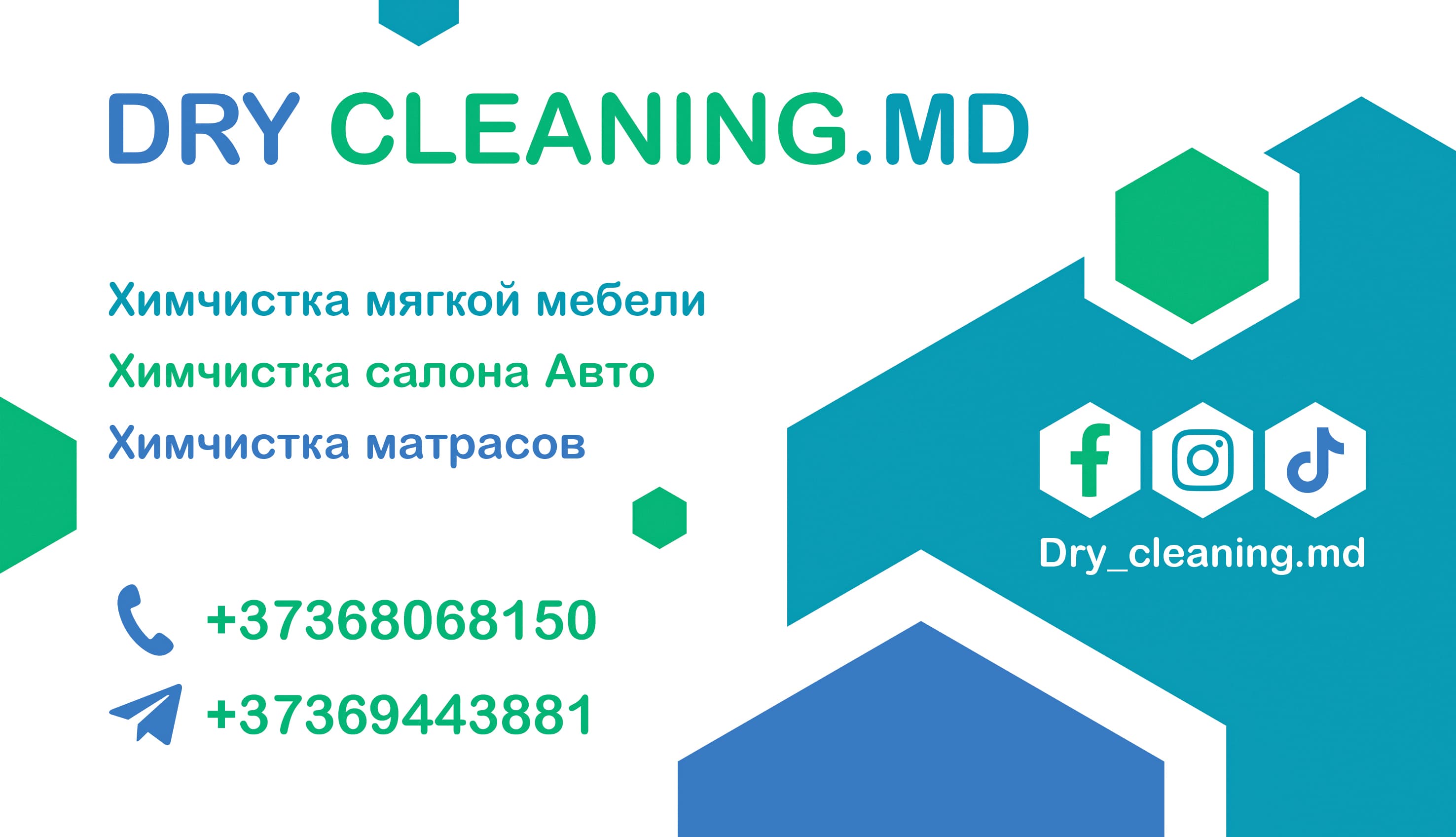 Business Card Design for Dry Cleaning Company 2