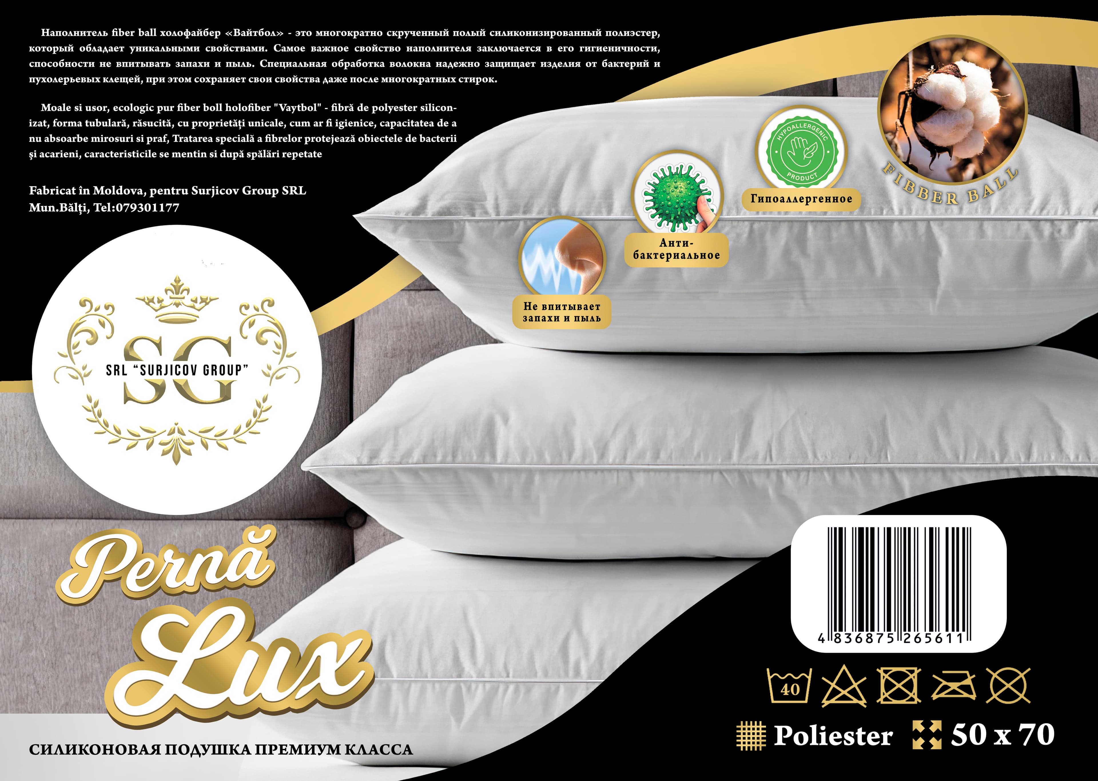 Inserts for pillow and blanket packaging, Surjicov Group 1