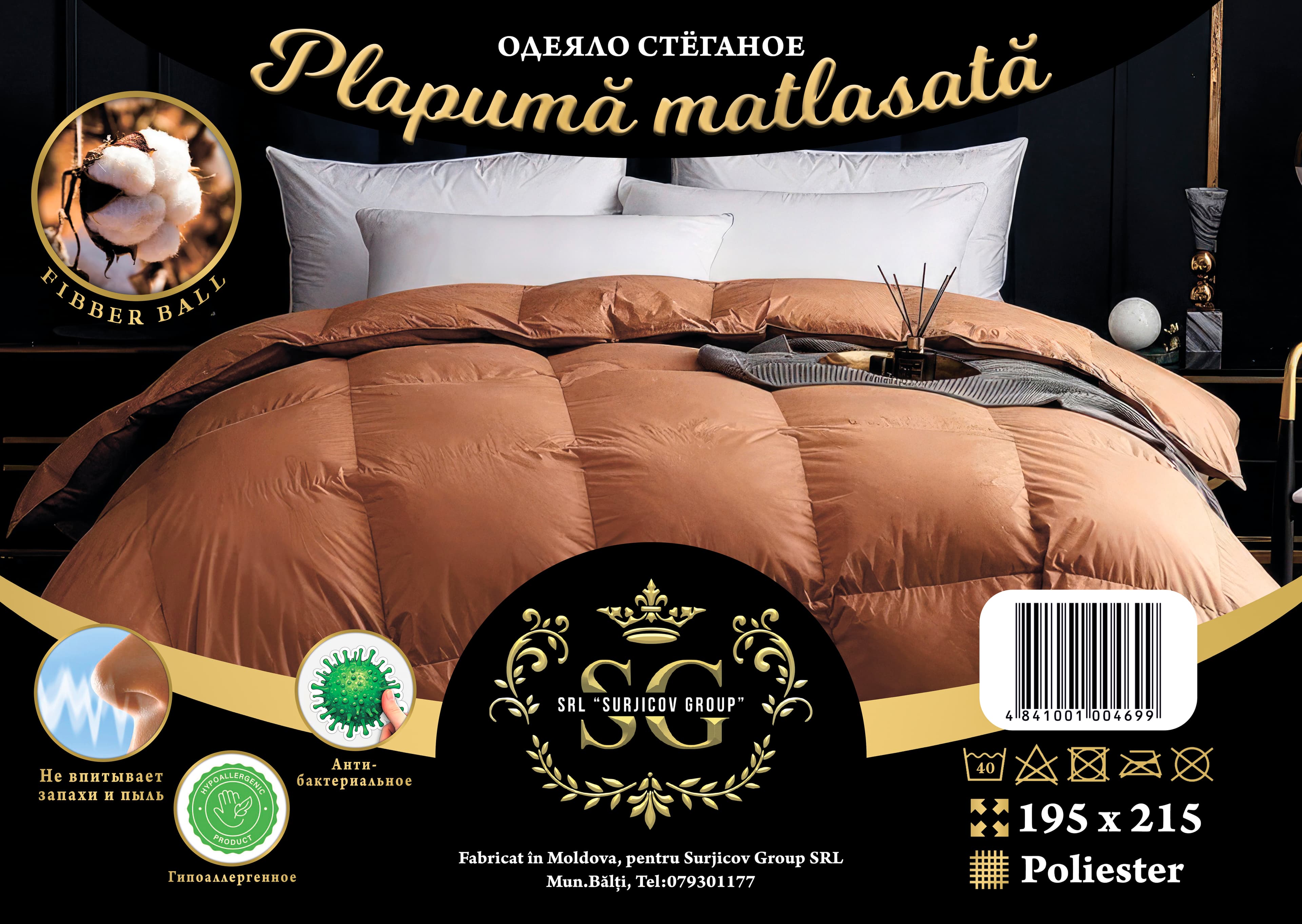 Inserts for pillow and blanket packaging, Surjicov Group 3