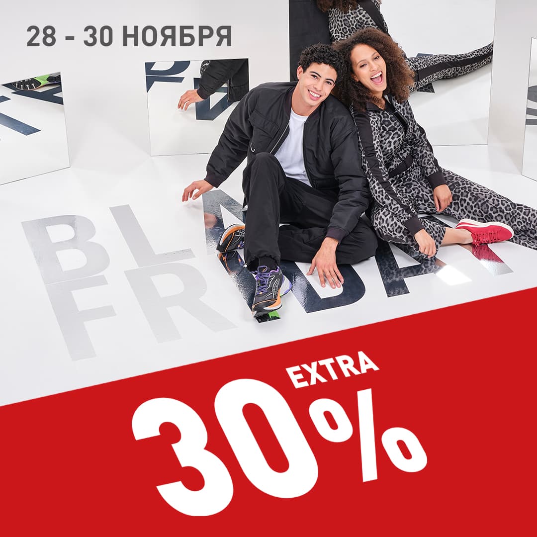 Advertising creative for the Black Friday seasonal promotion, PUMA Moldova 1.1