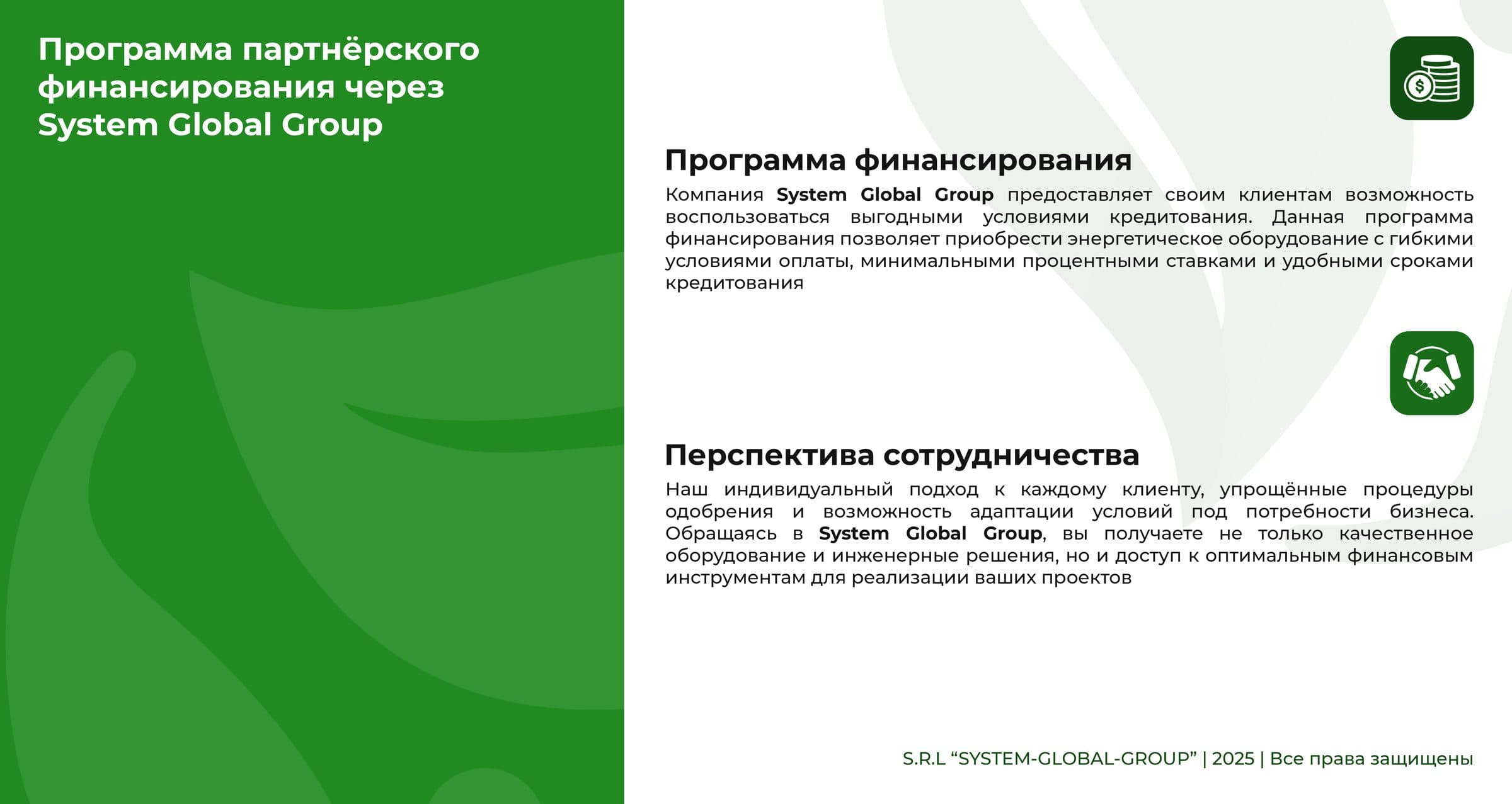 System Global Group's Presentation on Wind Energy (Energy Wind Moldova) 13