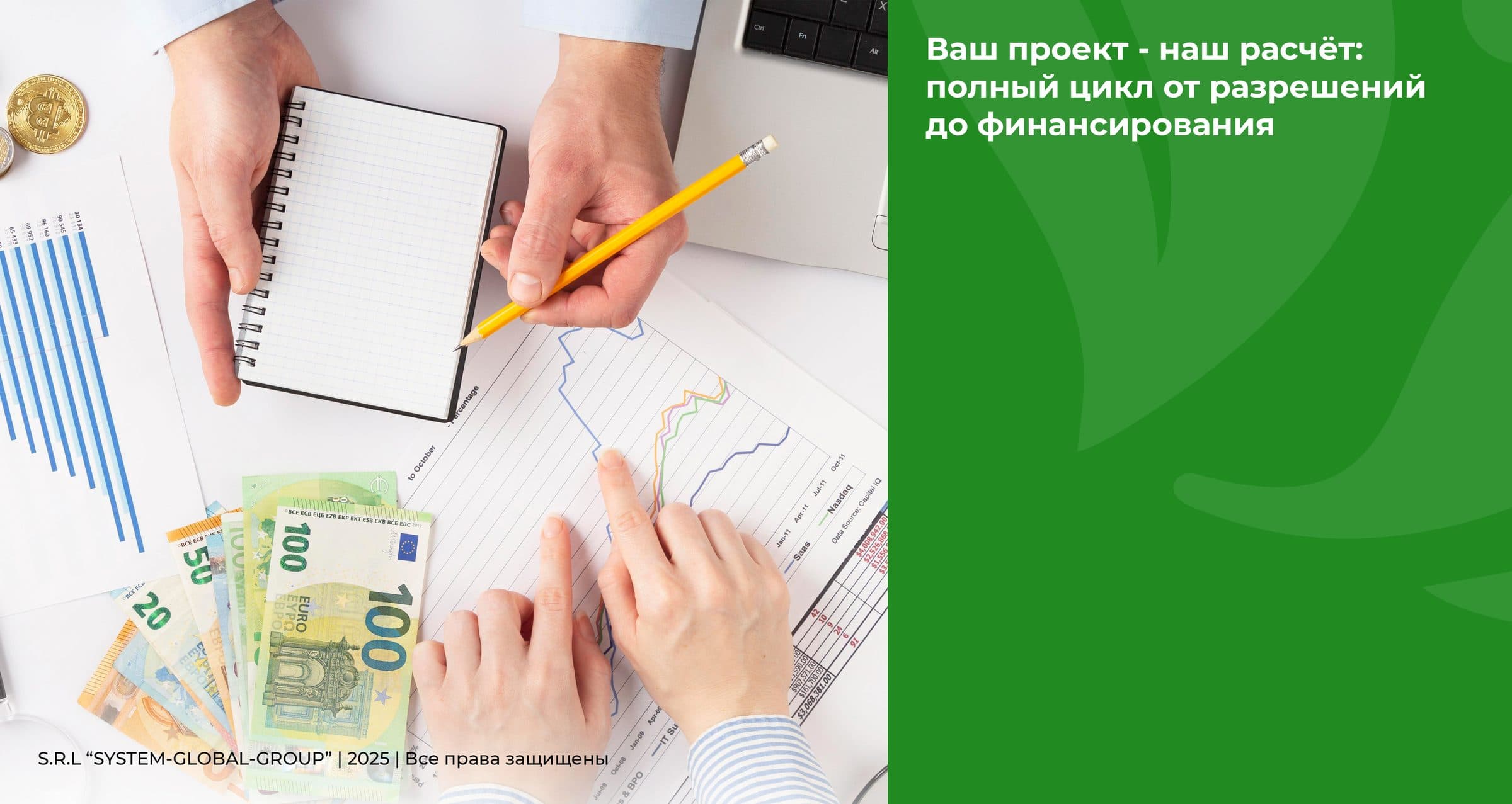System Global Group's Presentation on Wind Energy (Energy Wind Moldova) 14