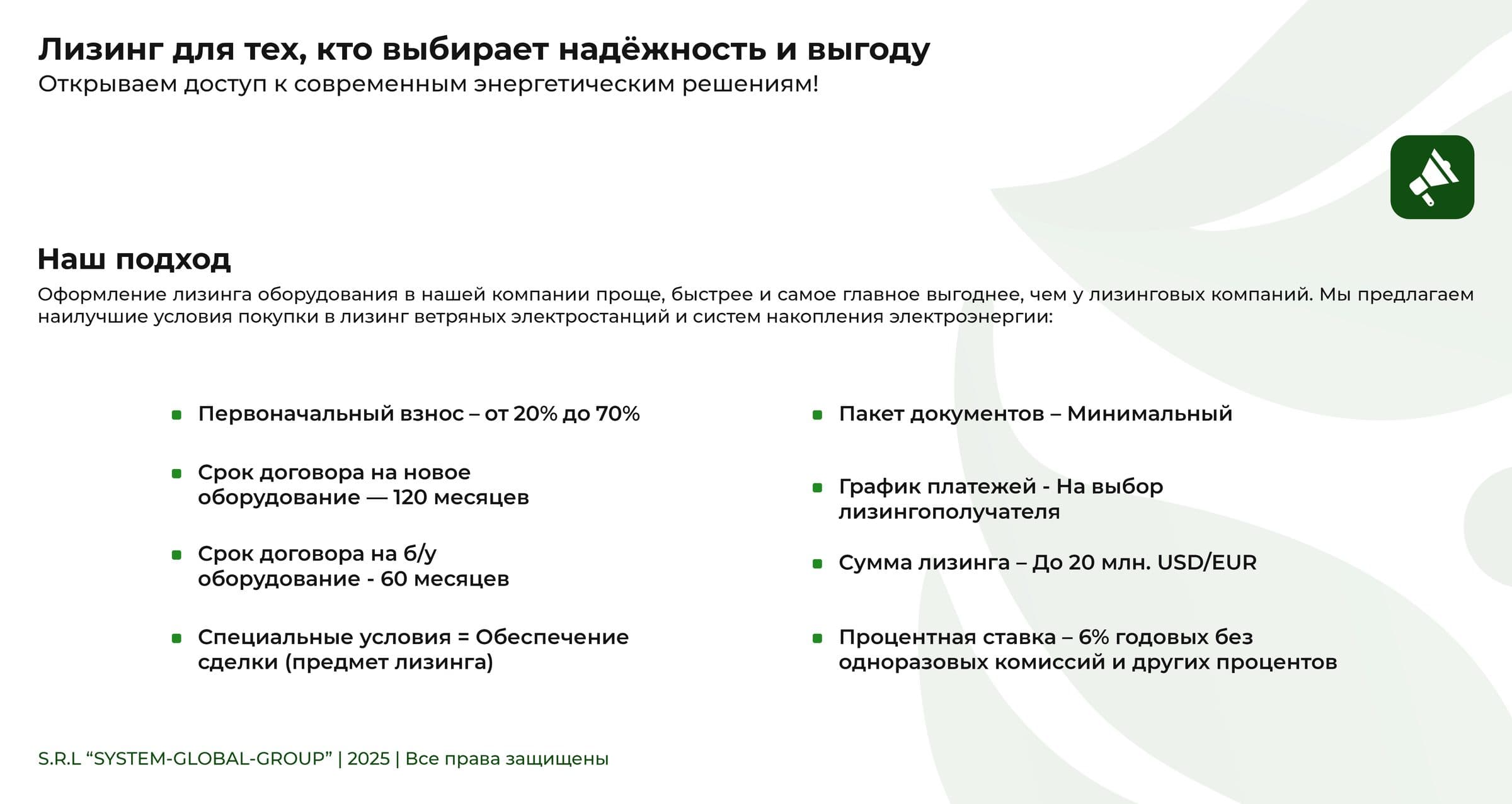 System Global Group's Presentation on Wind Energy (Energy Wind Moldova) 15