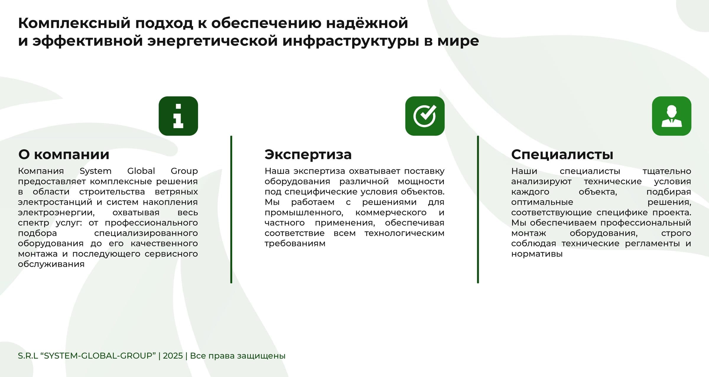 System Global Group's Presentation on Wind Energy (Energy Wind Moldova) 2