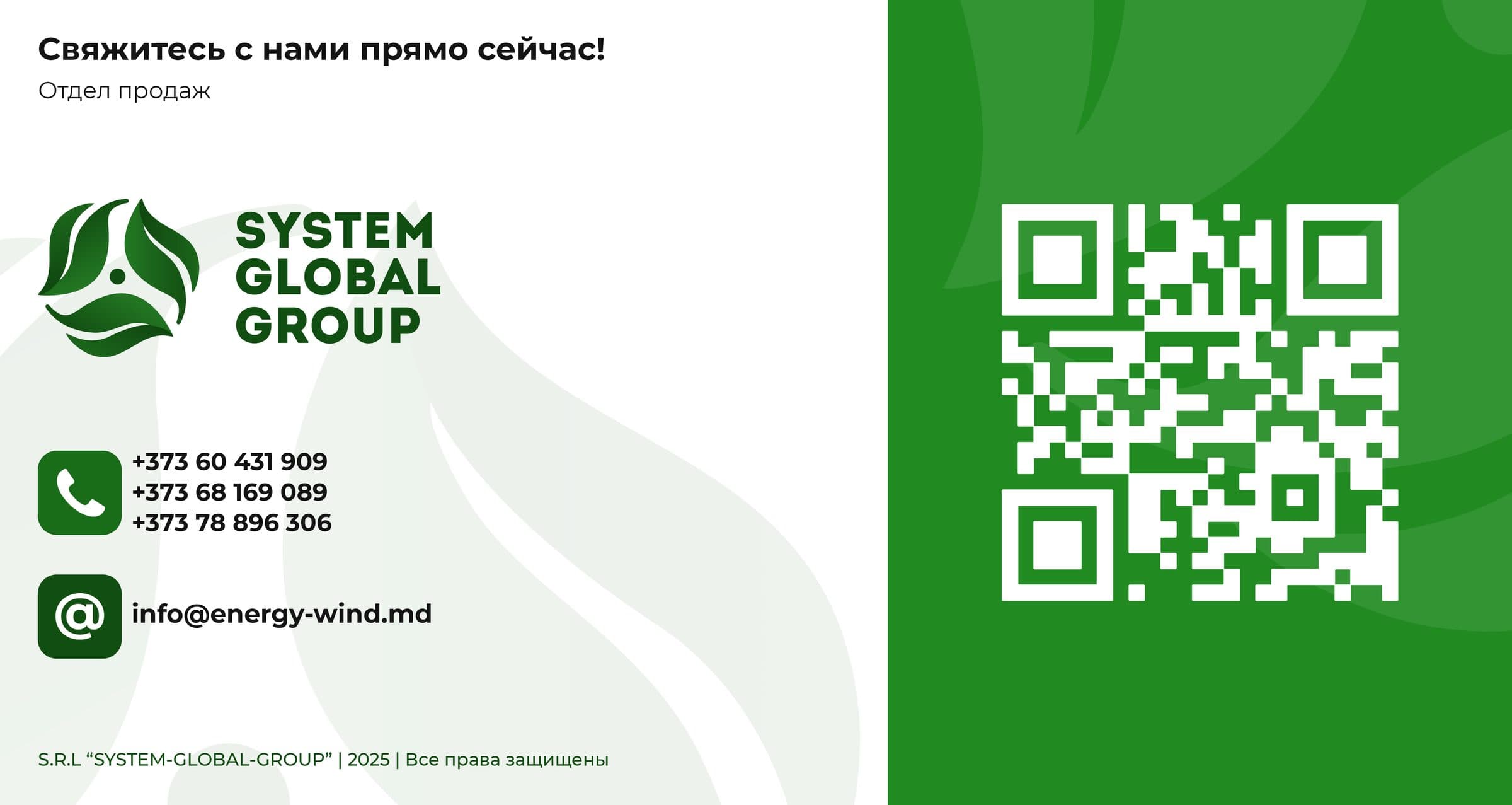 System Global Group's Presentation on Wind Energy (Energy Wind Moldova) 20