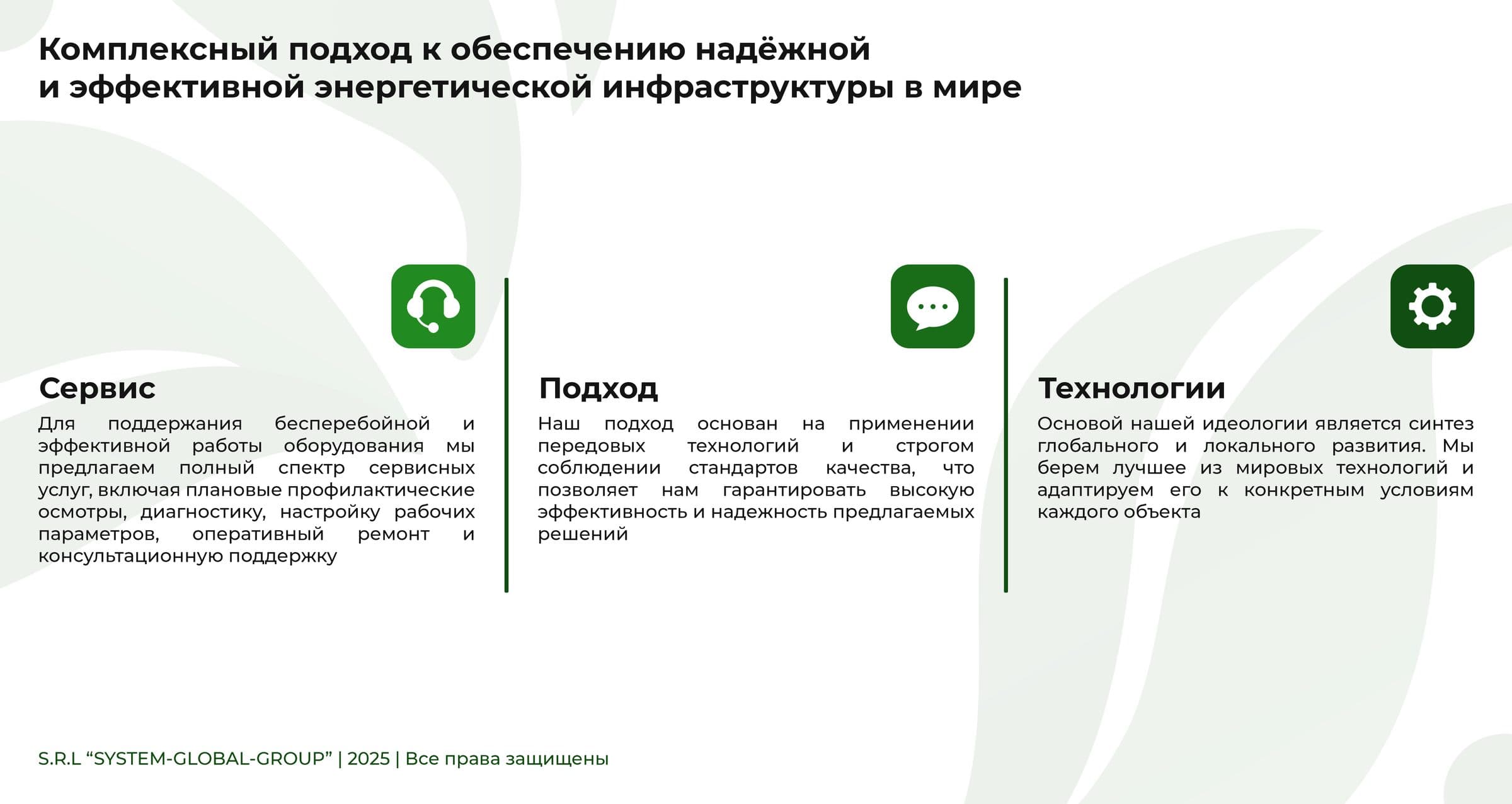 System Global Group's Presentation on Wind Energy (Energy Wind Moldova) 3