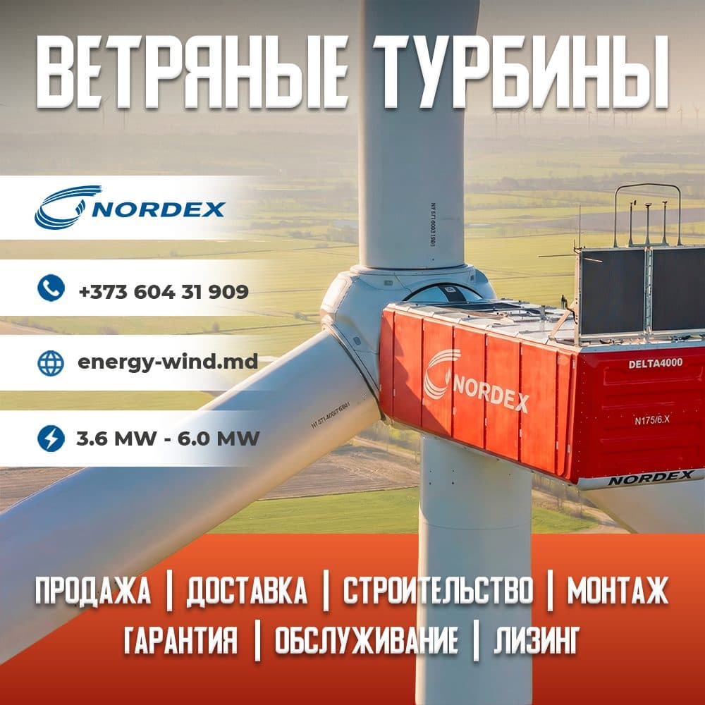 Advertising creatives for wind energy equipment manufacturers, Energy Wind Moldova 3.2