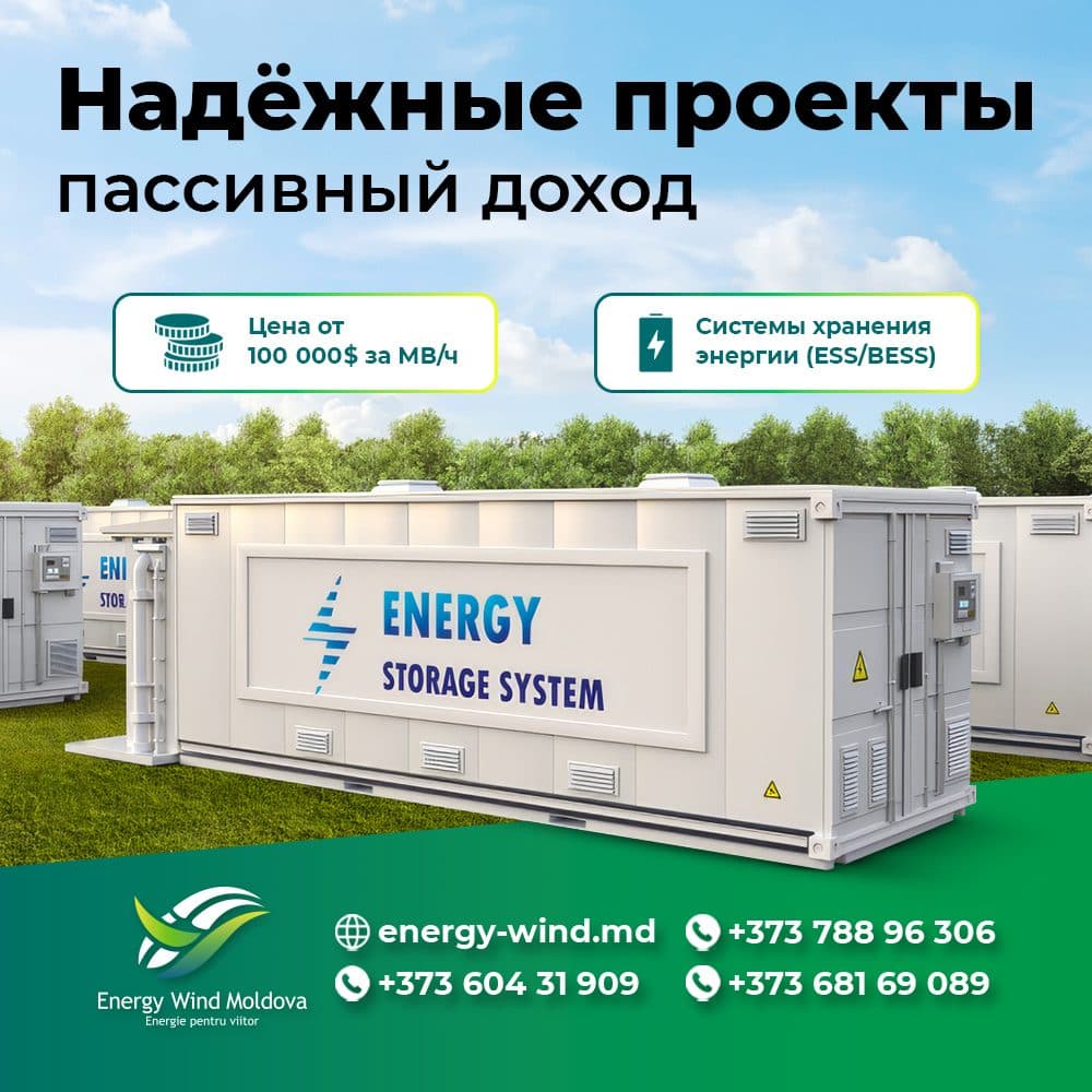 Advertising creatives for BESS energy storage systems, Energy Wind Moldova 1.1