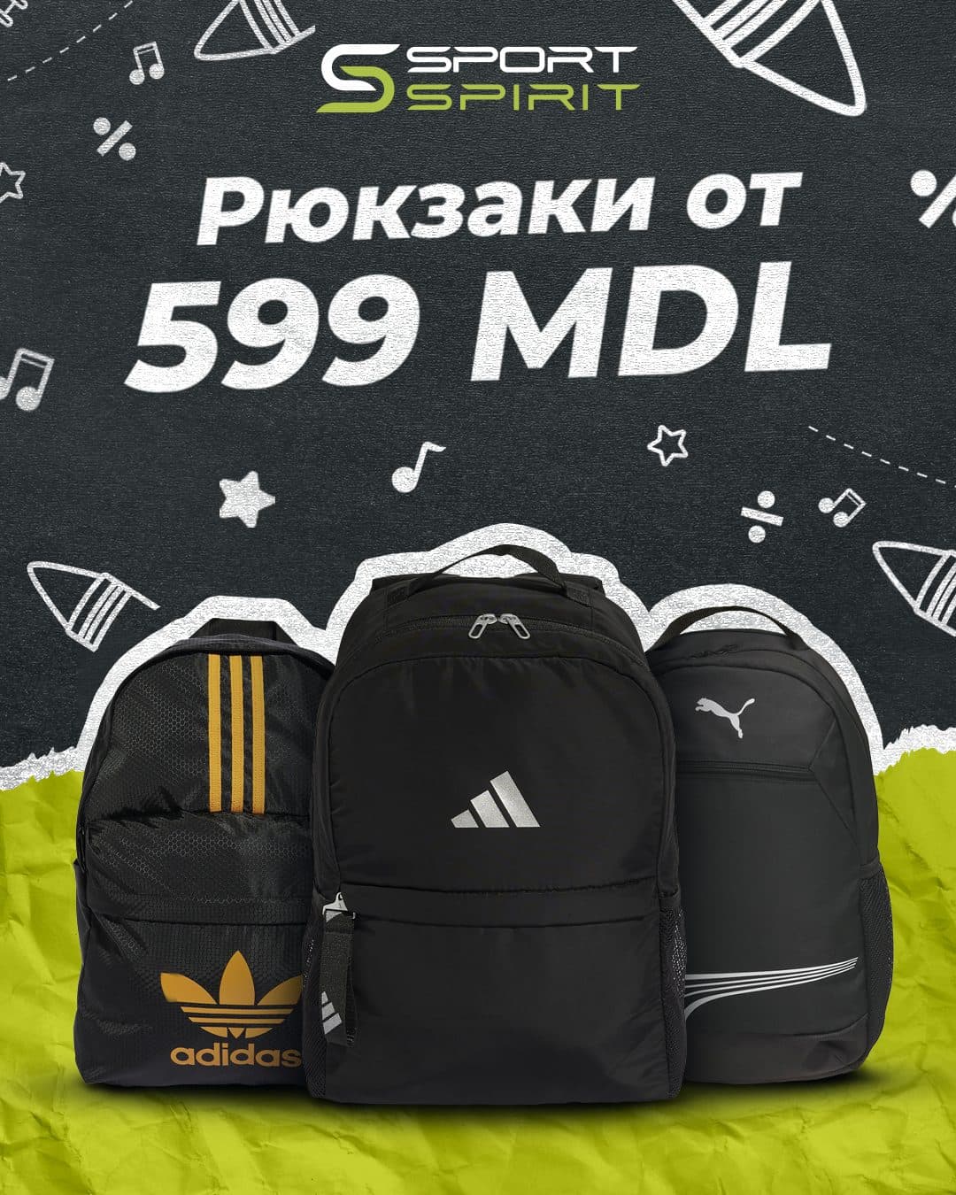 Advertising campaign for the “Back to School” collection of school supplies: backpacks from Sport Spirit 1.2