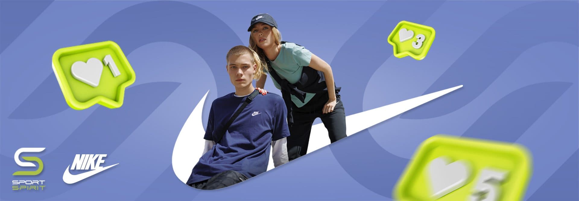 Advertising campaign for Nike's new lightweight clothing collection, Sport Spirit 2