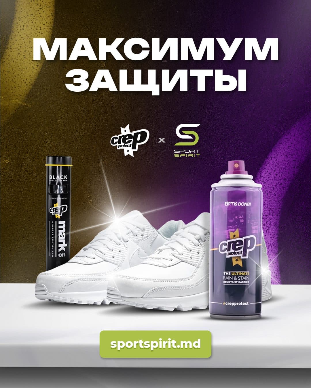 Advertising concepts for Crep Protect and Sport Spirit products 1.2