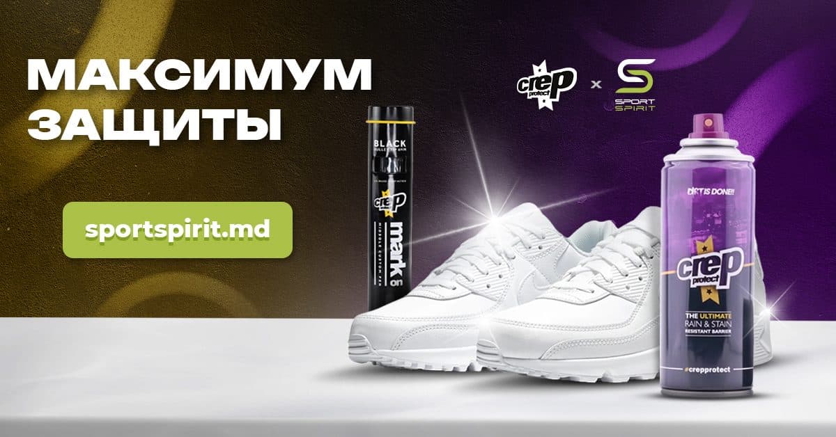 Advertising concepts for Crep Protect and Sport Spirit products 2