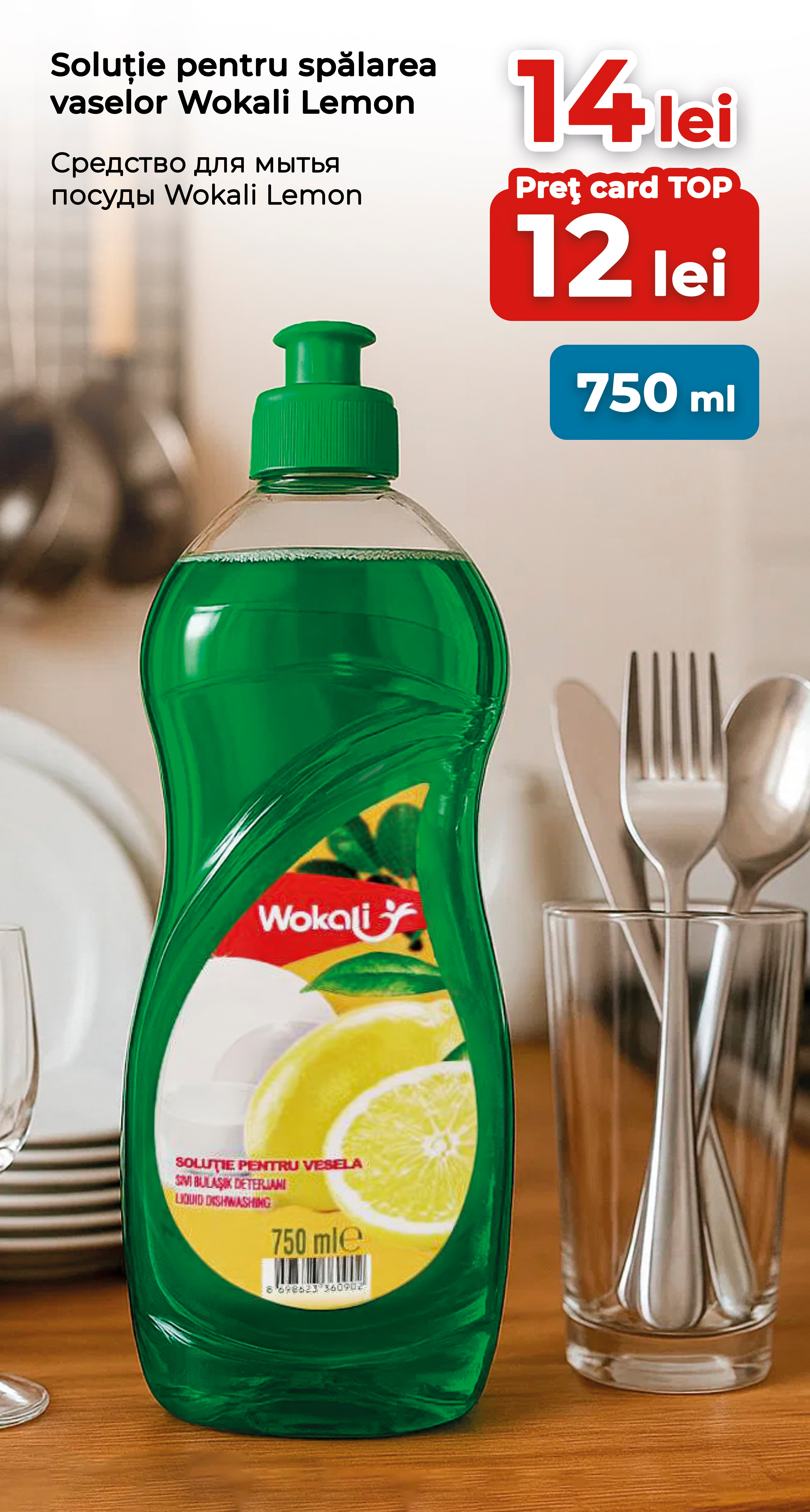 Promotional Banner Design Series for 'Telemarket' Retail Chain 1.1