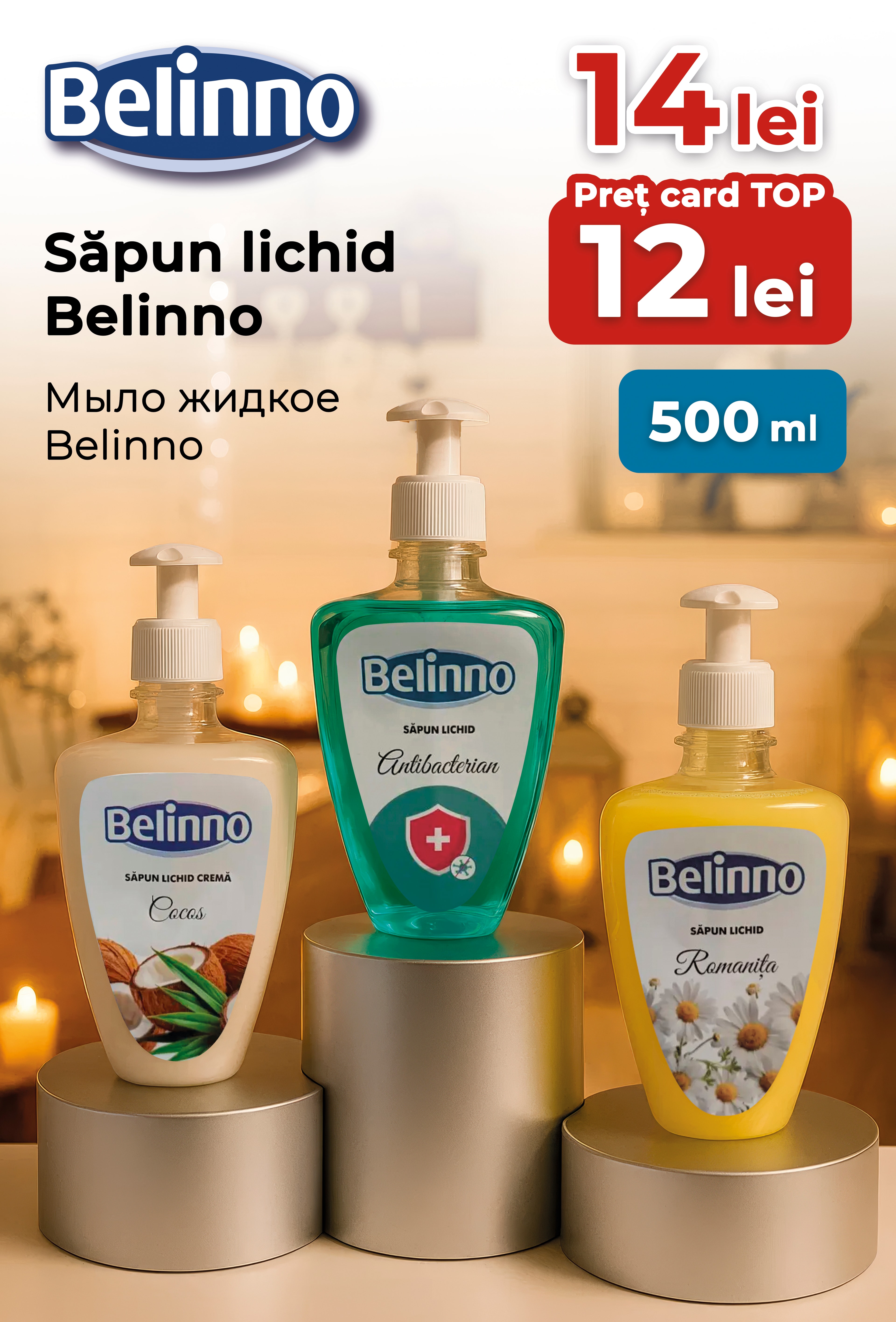 Promotional Banner Design Series for 'Telemarket' Retail Chain 1.2