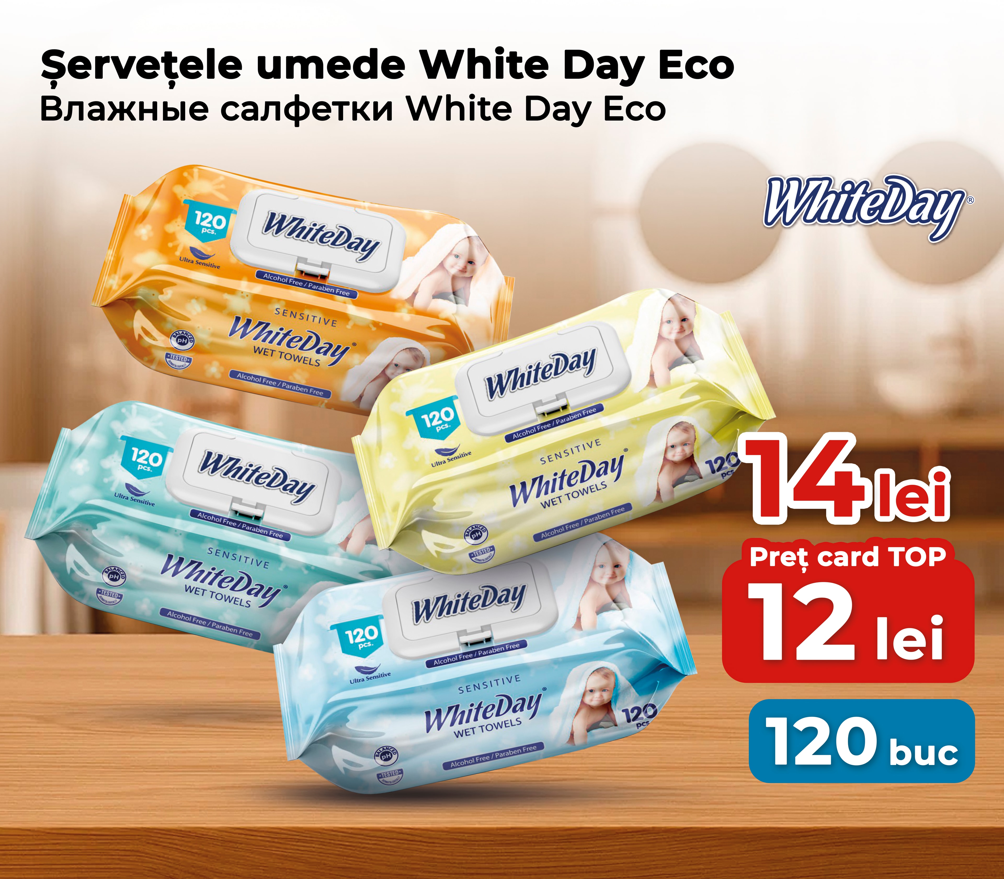 Promotional Banner Design Series for 'Telemarket' Retail Chain 1.3