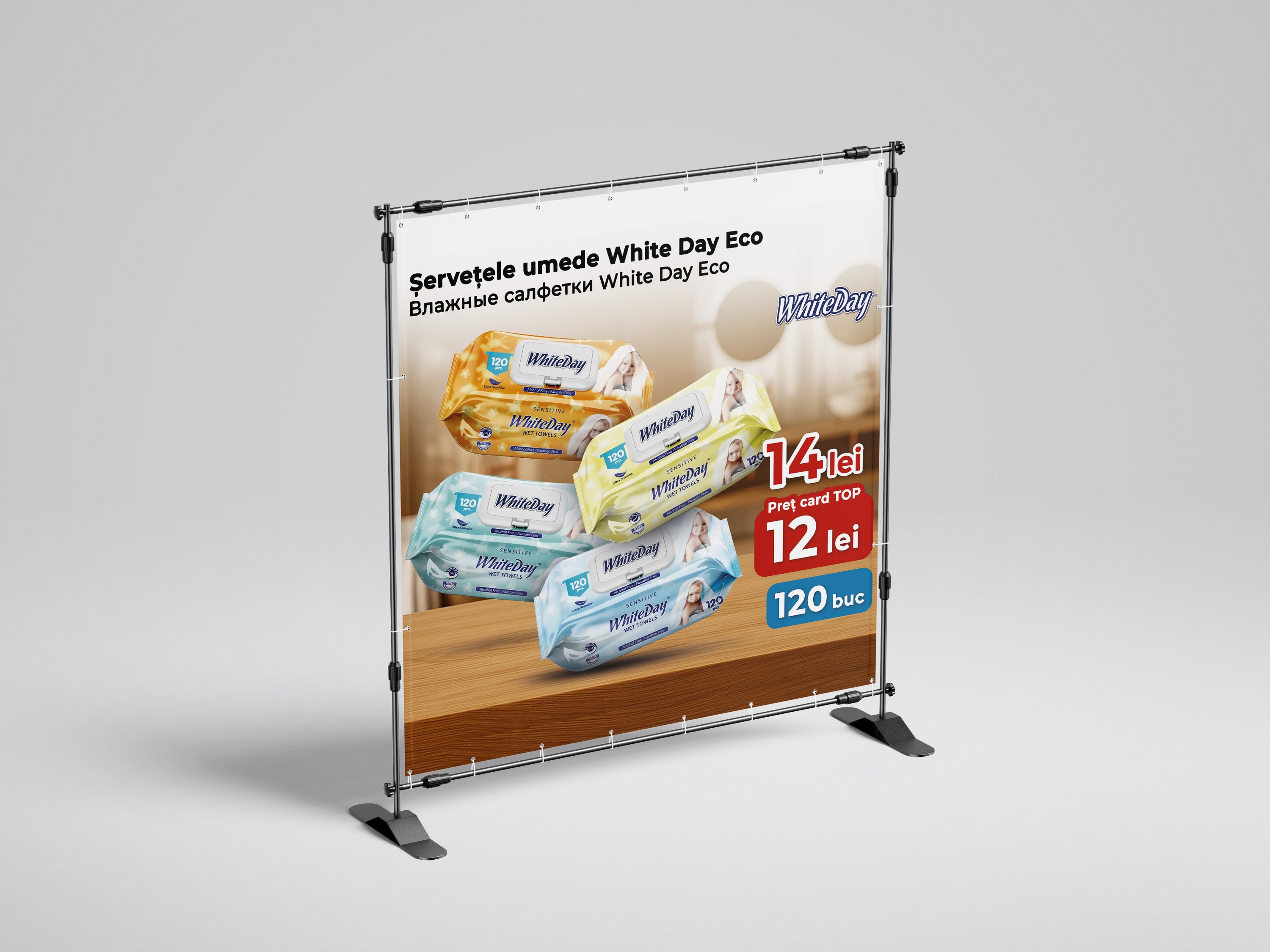 Promotional Banner Design Series for 'Telemarket' Retail Chain 2.2