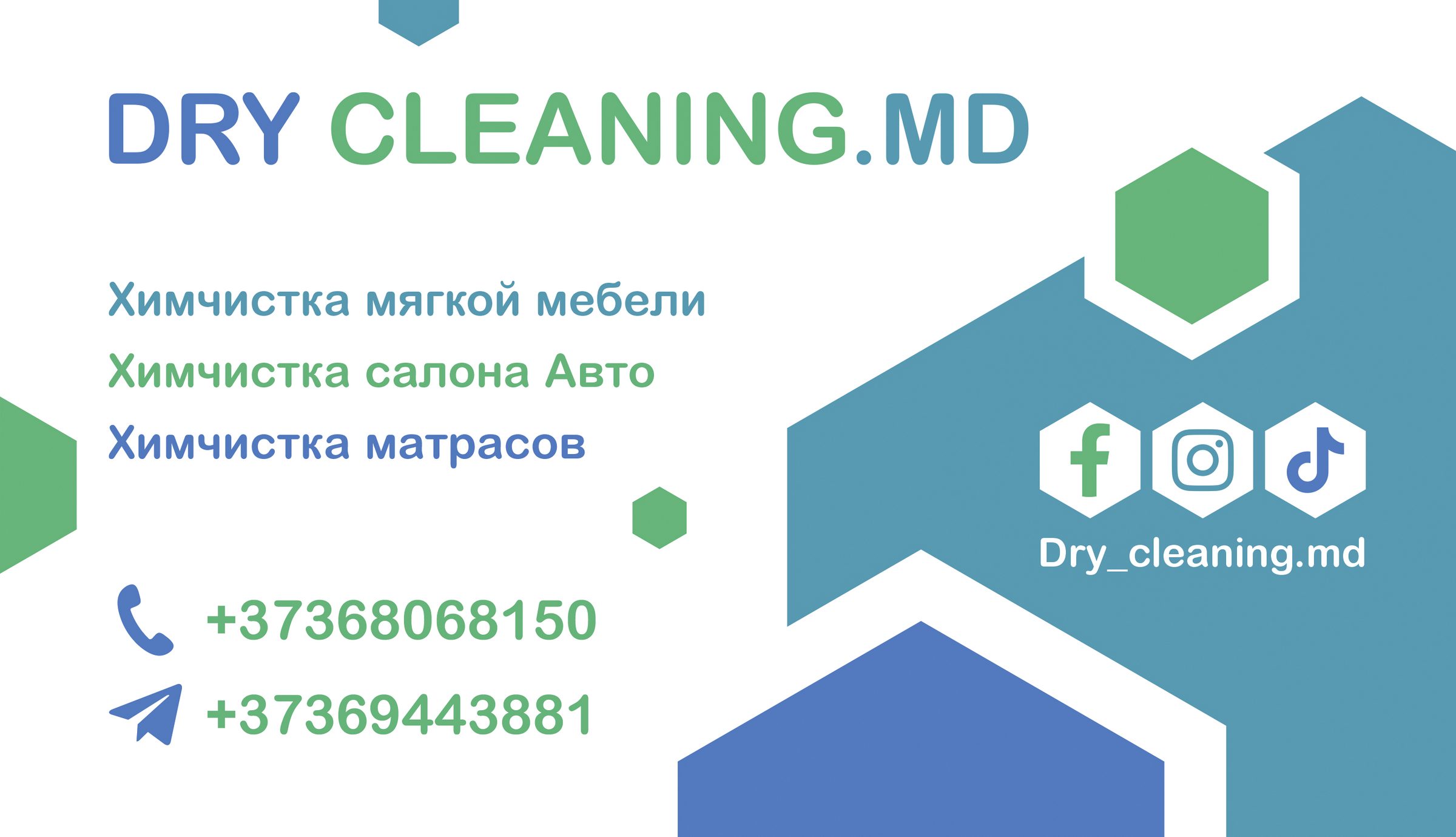 Business Card Design for Dry Cleaning Company 2
