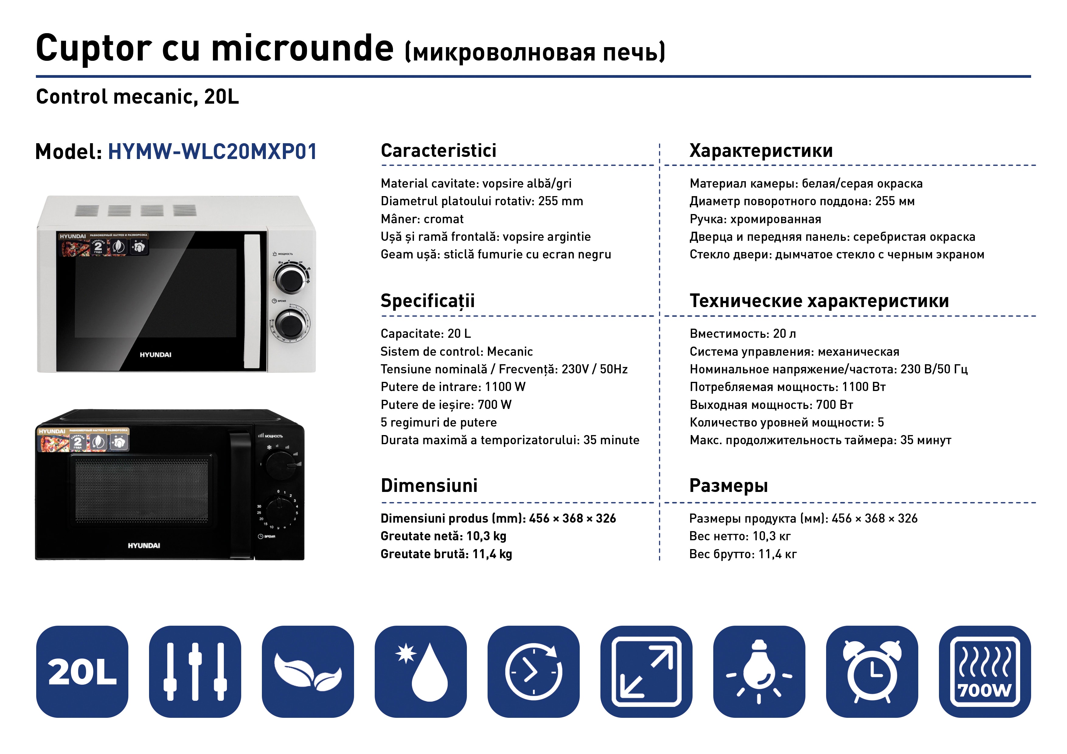 Promotional Flyer Design for Hyundai Home Appliances ('Moldclima' Distributor) 2.2