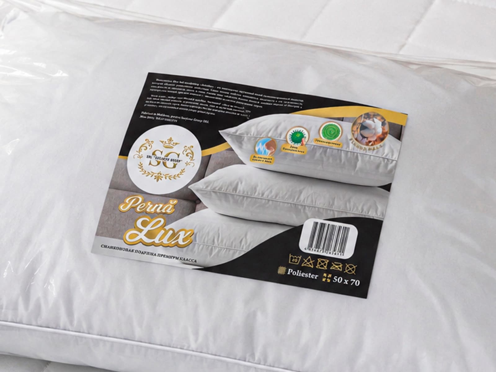 Inserts for pillow and blanket packaging, Surjicov Group