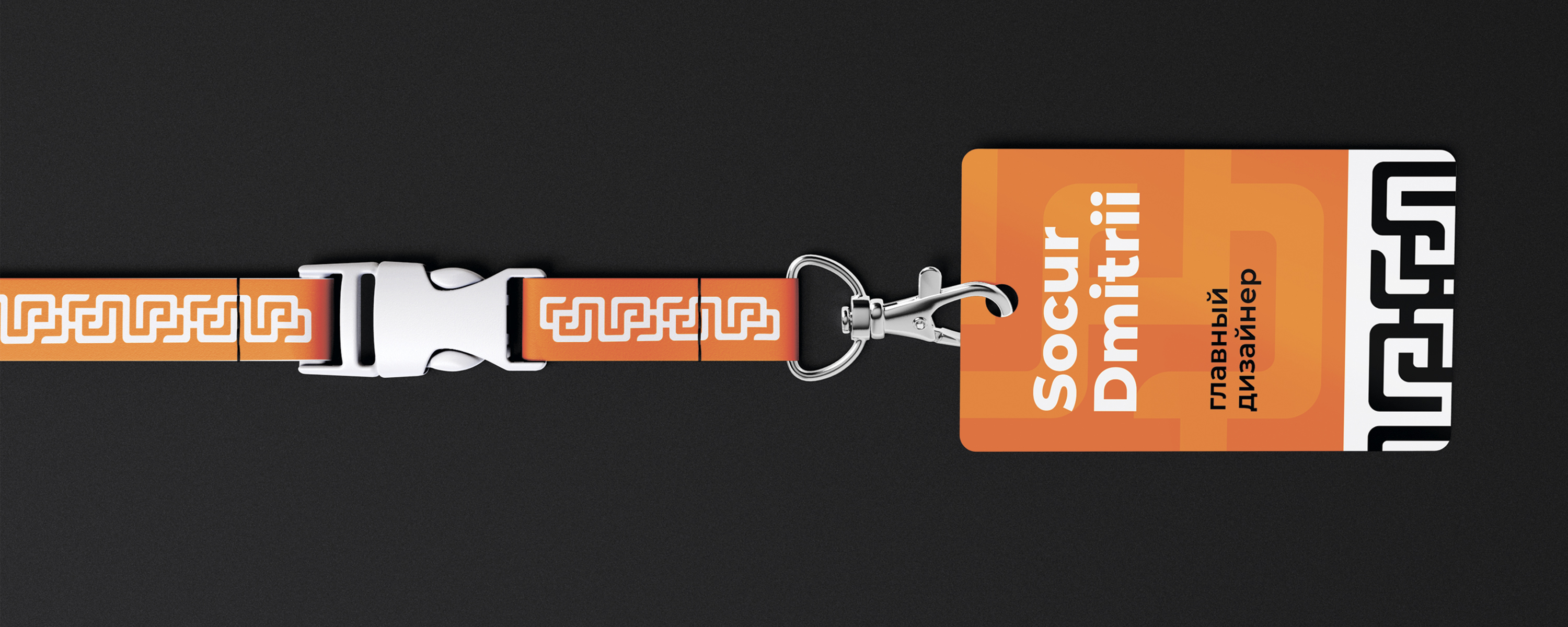 Logo for designer Socur Dmitrii 8