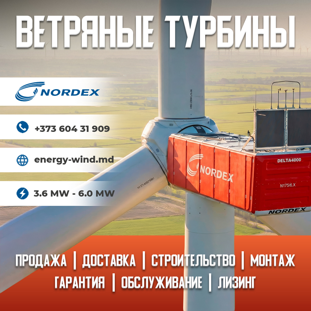 Advertising creatives for wind energy equipment manufacturers, Energy Wind Moldova 3.2