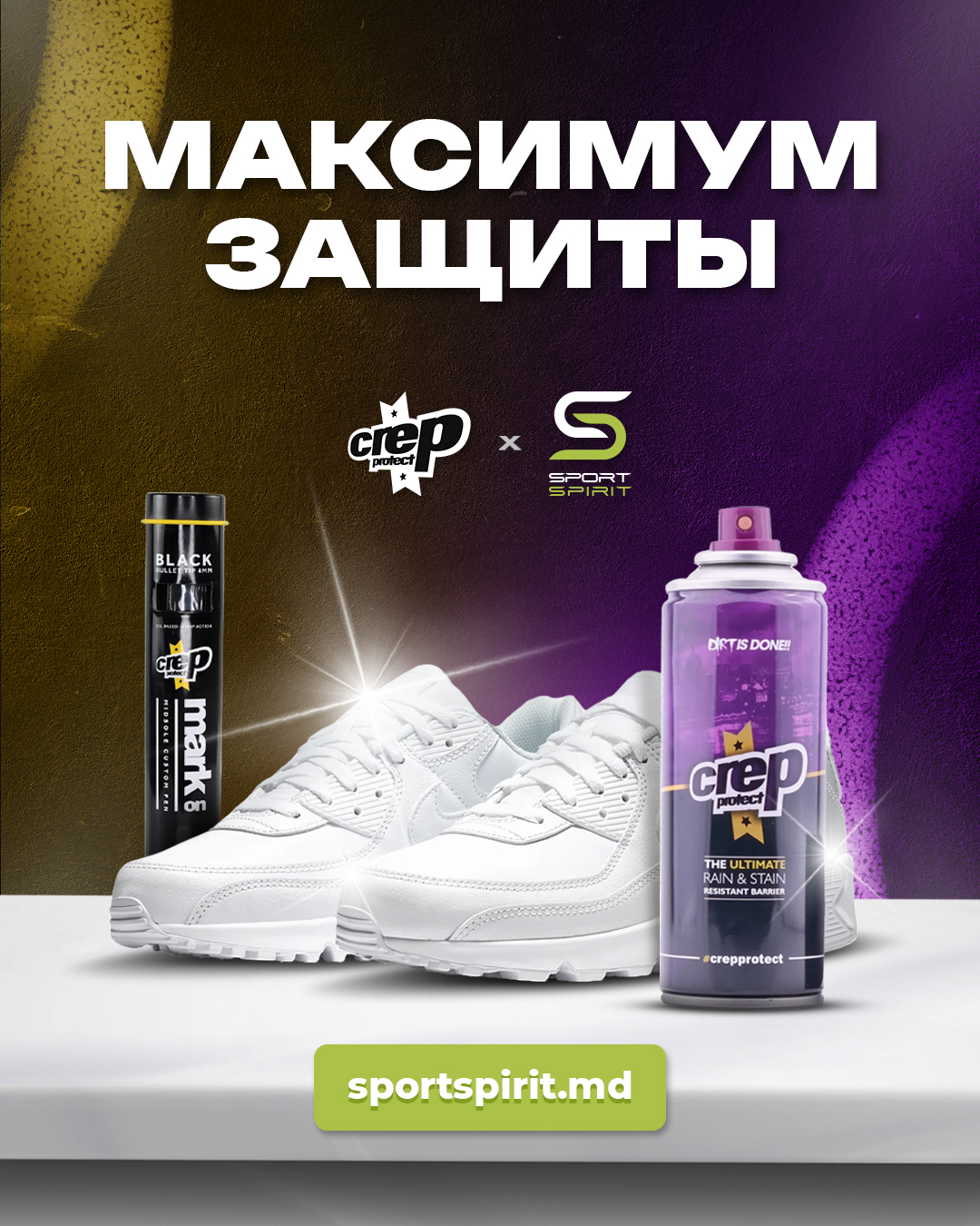 Advertising concepts for Crep Protect and Sport Spirit products 1.2